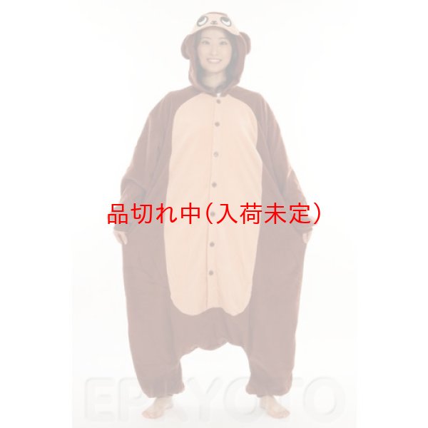 画像2: 大人用　干支　申　さるのスーツ (2)