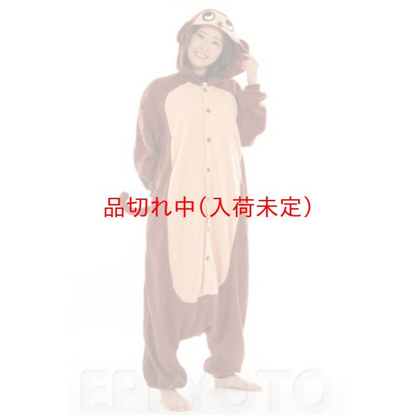 画像3: 大人用　干支　申　さるのスーツ (3)