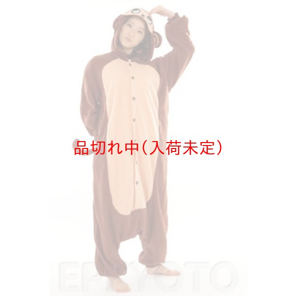 画像4: 大人用　干支　申　さるのスーツ (4)