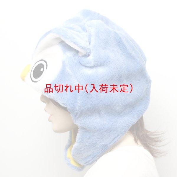 画像3: 大人用　かぶりもの　フクロウ (3)