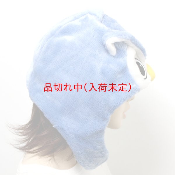 画像4: 大人用　かぶりもの　フクロウ (4)