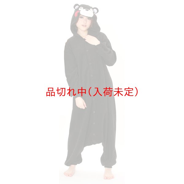 画像2: 大人用　キャラスーツ　くまモン　おやすみバージョン (2)