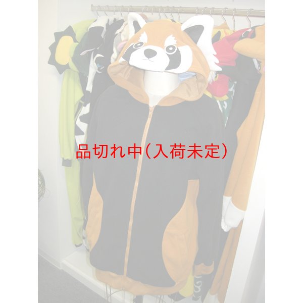 画像4: 大人用　動物パーカー　レッサーパンダ (4)