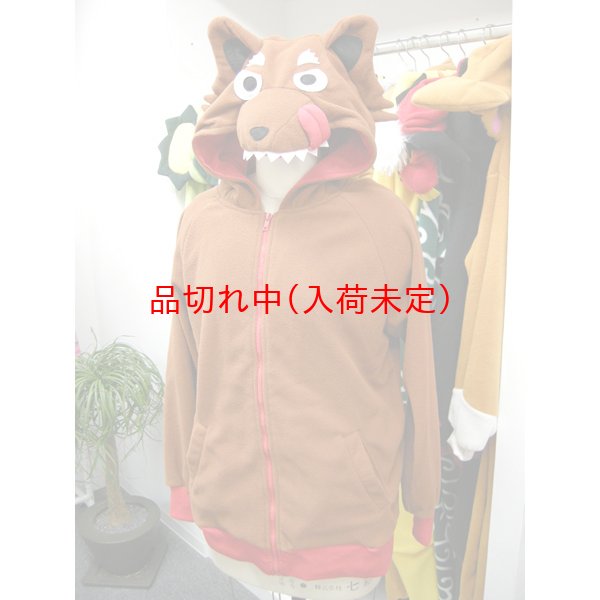 画像3: 大人用　動物パーカーオオカミ (3)