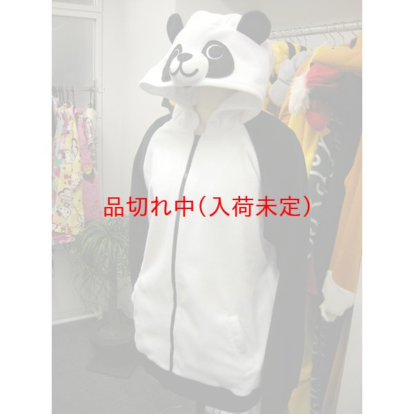 画像4: 大人用　動物パーカー　パンダ (4)