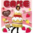 画像1: 大人用　コス着ぐるみ　ケーキ (1)
