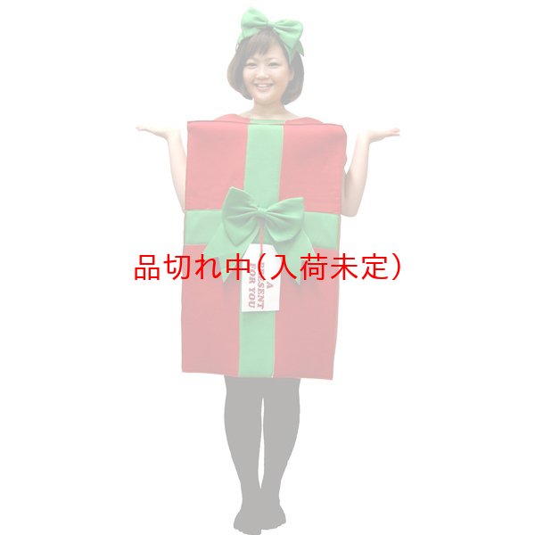 画像3: 大人用　コス着ぐるみ　プレゼント (3)