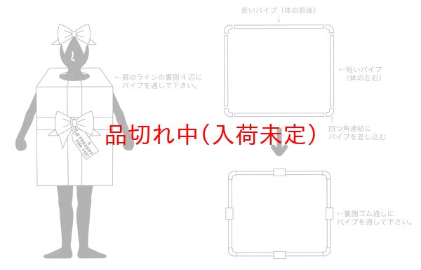 画像4: 大人用　コス着ぐるみ　プレゼント (4)