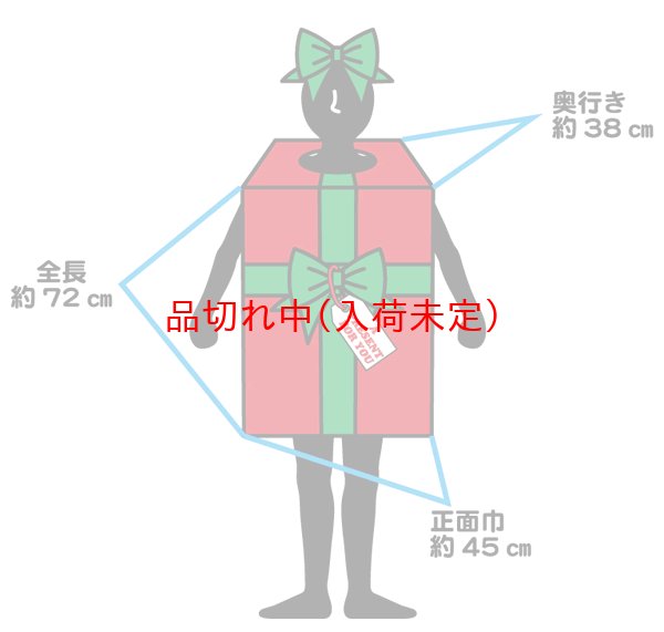 画像5: 大人用　コス着ぐるみ　プレゼント (5)