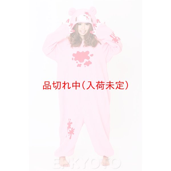 画像2: 大人用　キャラスーツ　グルーミー (2)