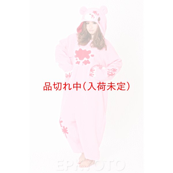 画像4: 大人用　キャラスーツ　グルーミー (4)