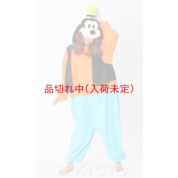 画像2: 大人用　キャラスーツ　グーフィー (2)