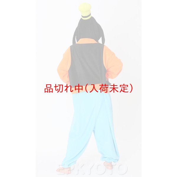 画像3: 大人用　キャラスーツ　グーフィー (3)