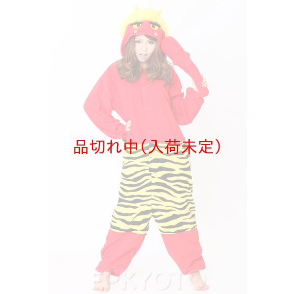 画像2: 営業日午前注文即日発送|大人用 コス着ぐるみ 鬼 (2)