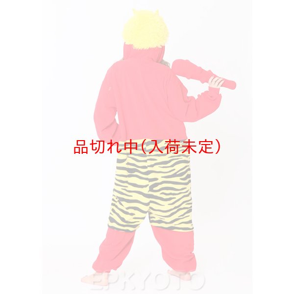 画像4: 営業日午前注文即日発送|大人用 コス着ぐるみ 鬼 (4)