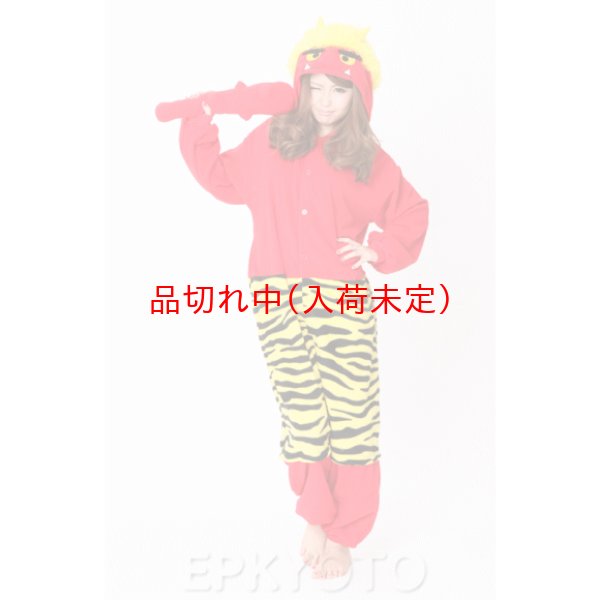 画像5: 営業日午前注文即日発送|大人用 コス着ぐるみ 鬼 (5)