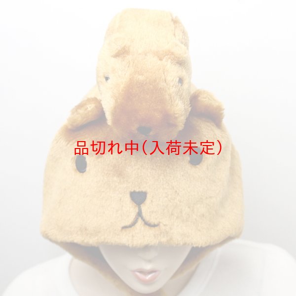 画像2: 大人用　かぶりもの　カピパラさん (2)