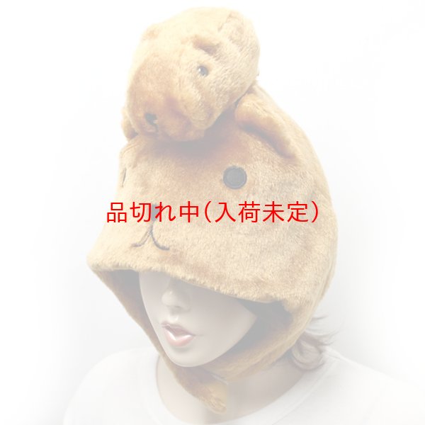 画像3: 大人用　かぶりもの　カピパラさん (3)