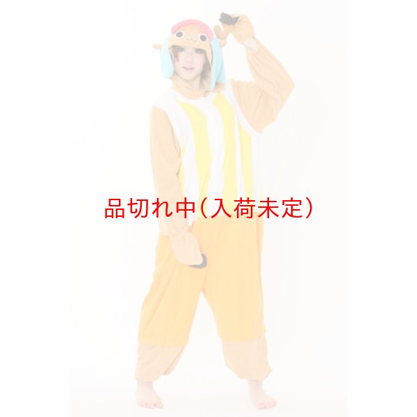 画像2: 大人用　キャラスーツ　新世界チョッパー (2)