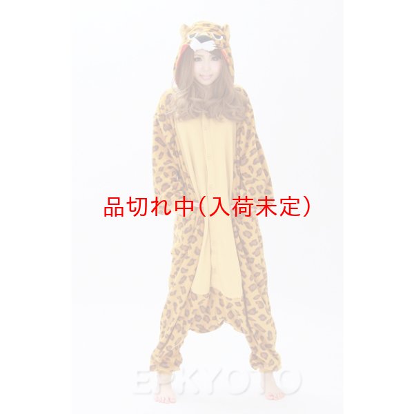 画像2: 大人用　動物スーツ　ヒョウ[豹・ひょう] (2)