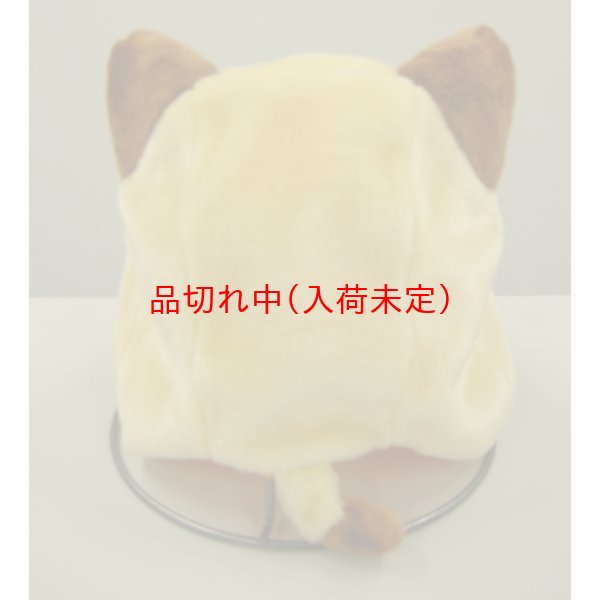 画像2: 大人用　かぶりもの　アイルー (2)