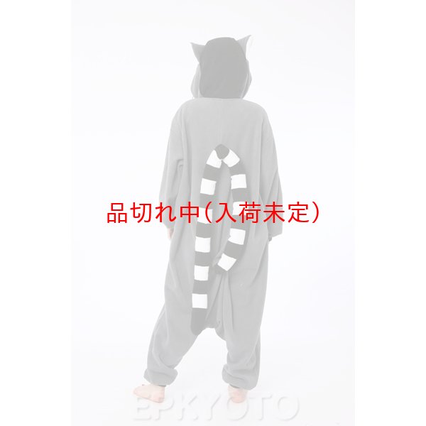 画像2: 大人用　干支　申　ワオキツネザルのスーツ (2)