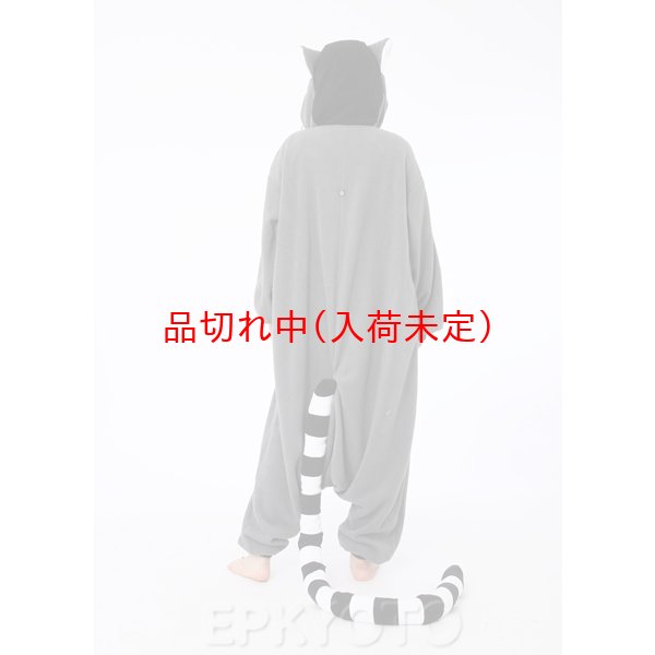 画像3: 大人用　干支　申　ワオキツネザルのスーツ (3)