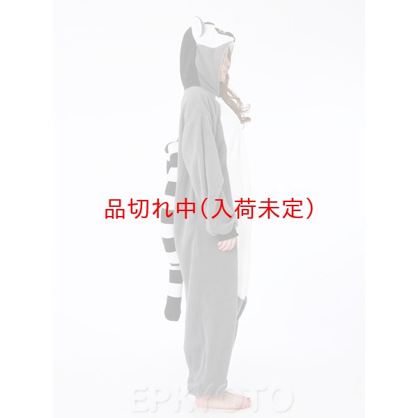 画像4: 大人用　干支　申　ワオキツネザルのスーツ (4)