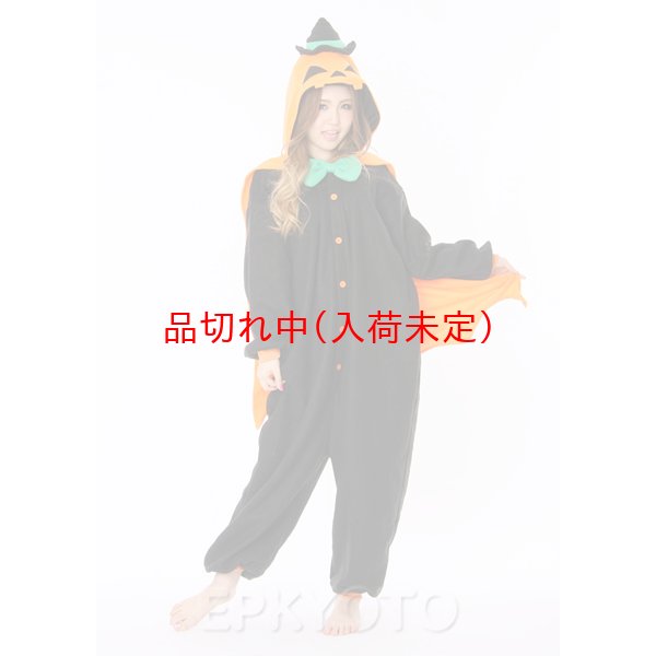 画像2: 大人用　コス着ぐるみ　かぼちゃ　ブラック (2)