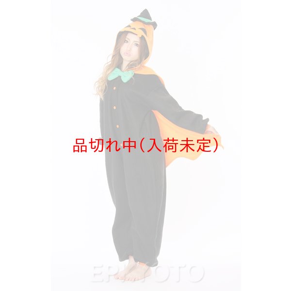 画像3: 大人用　コス着ぐるみ　かぼちゃ　ブラック (3)