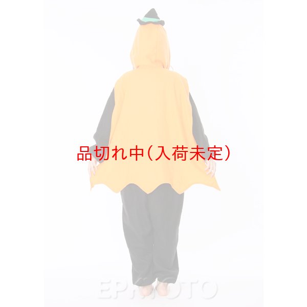 画像4: 大人用　コス着ぐるみ　かぼちゃ　ブラック (4)