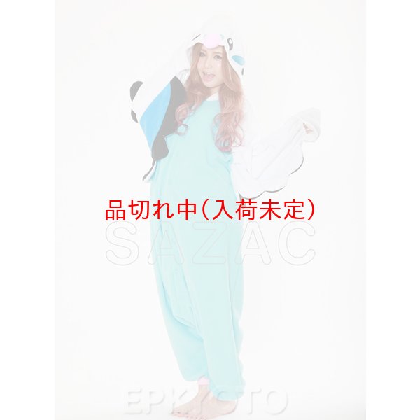 画像2: 大人用　干支　酉　インコのスーツ (2)