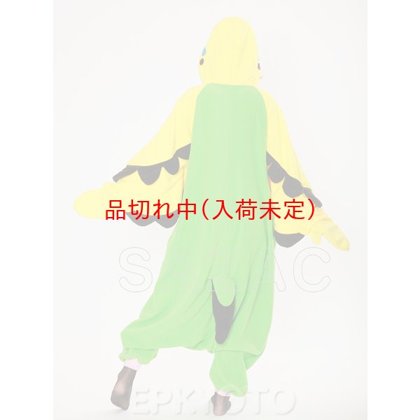 画像5: 大人用　干支　酉　インコのスーツ (5)