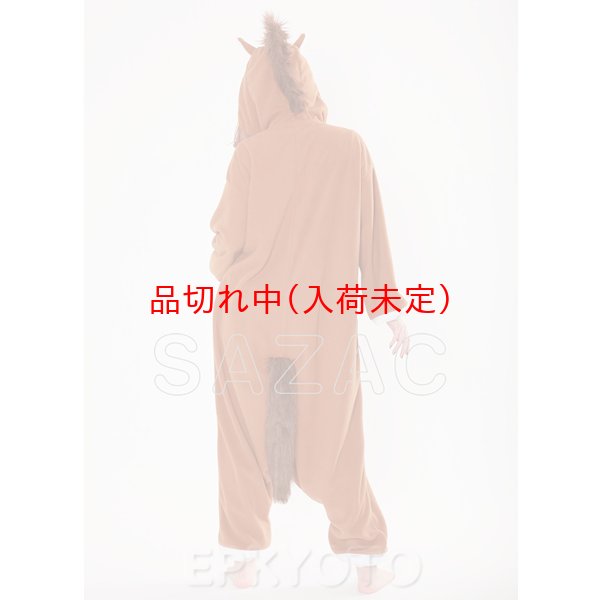 画像3: 大人用　動物スーツ　うま[ウマ・馬] (3)
