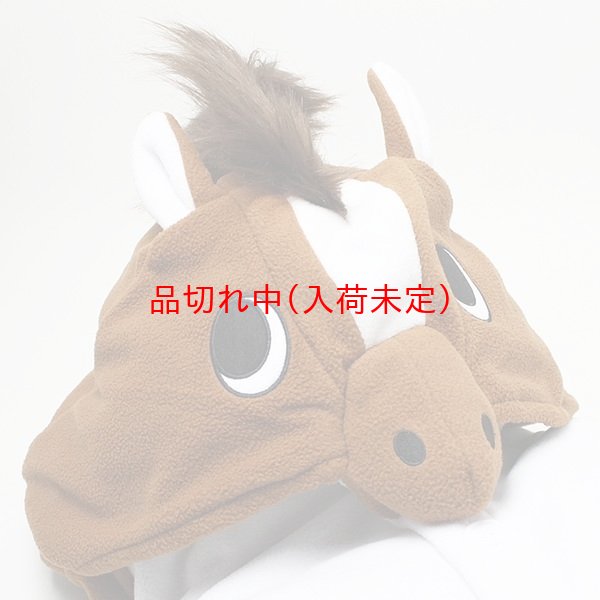 画像4: 大人用　動物スーツ　うま[ウマ・馬] (4)