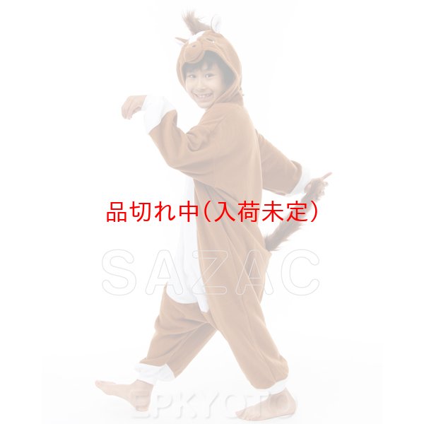 画像2: 子供用 干支 午 うまの子供スーツ (2)