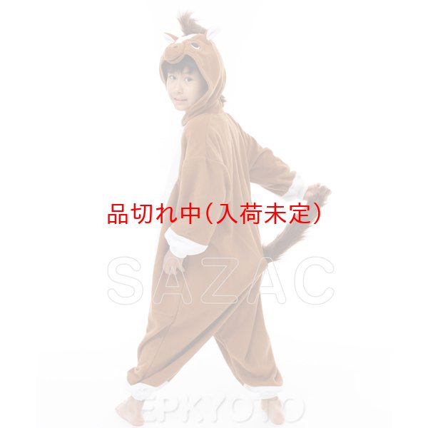 画像3: 子供用 干支 午 うまの子供スーツ (3)