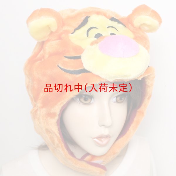 画像2: 大人用　かぶりもの　ティガー (2)