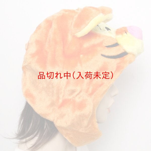 画像3: 大人用　かぶりもの　ティガー (3)