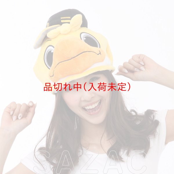 画像2: 大人用　かぶりもの　ハリーくん (2)