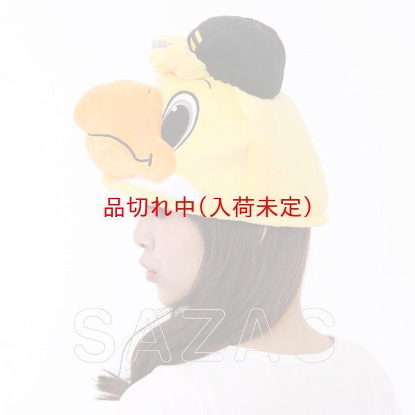 画像3: 大人用　かぶりもの　ハリーくん (3)