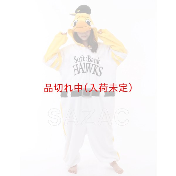 画像2: 大人用　キャラスーツ　ハリーくん (2)