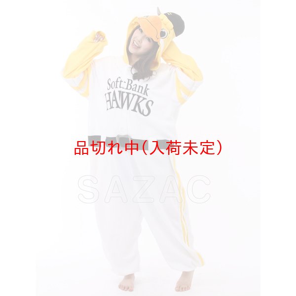 画像3: 大人用　キャラスーツ　ハリーくん (3)