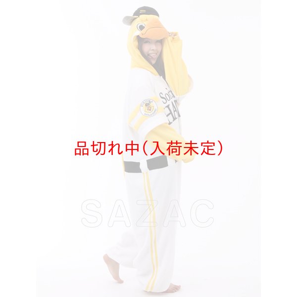 画像4: 大人用　キャラスーツ　ハリーくん (4)