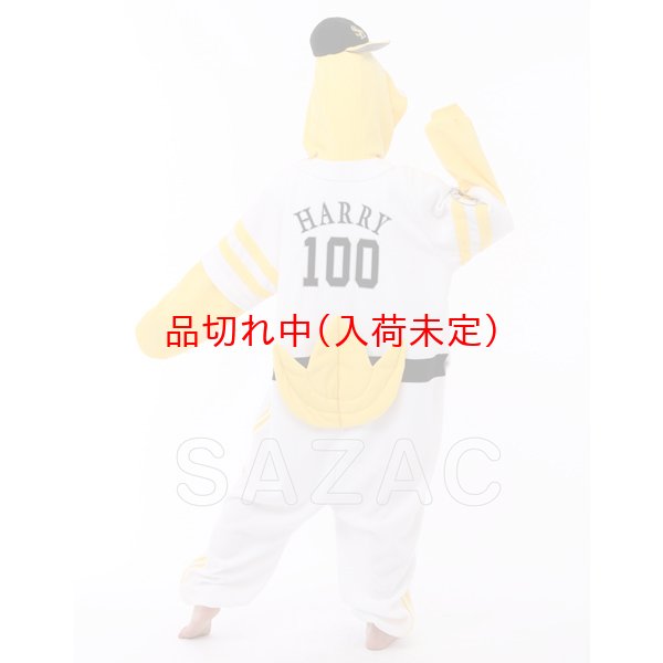 画像5: 大人用　キャラスーツ　ハリーくん (5)