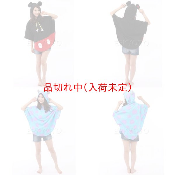 画像2: 大人用　キャラクターポンチョ (2)