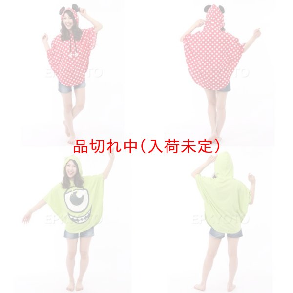 画像4: 大人用　キャラクターポンチョ (4)