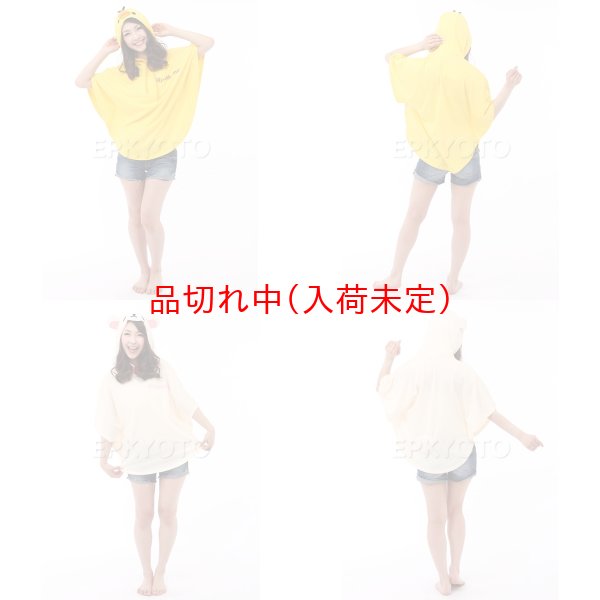 画像5: 大人用　キャラクターポンチョ (5)