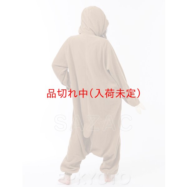 画像4: 大人用　動物スーツ　ナマケモノ (4)