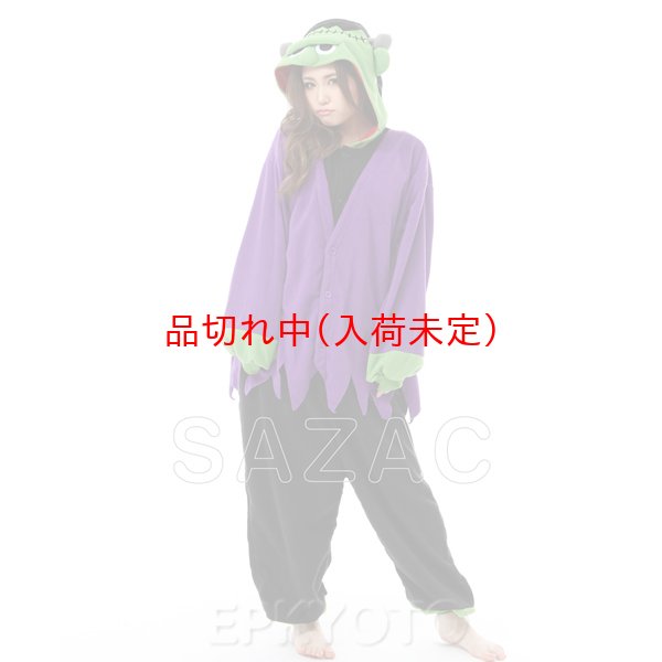 画像2: 大人用　コス着ぐるみ　フランケン (2)